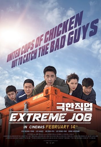 Extreme Job - Event Cinemas