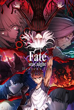 Fate Stay Night: Heavens Feel - Iii - Spring Song - Event Cinemas