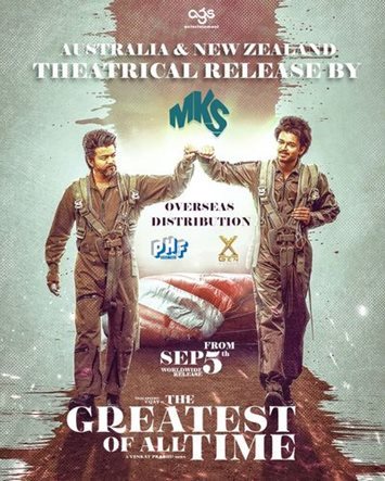 Goat - Telugu - Event Cinemas